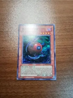 遊戯王 現世と冥界の逆転 英語版 シークレットレア レトロパック 遊戯王 現世と冥界の逆転 英語版 シークレットレア レトロパック