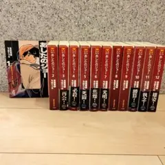 2025年最新】あしたのジョー／の人気アイテム - メルカリ