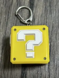 ？マーク付きイエローキーホルダー