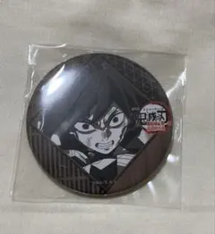 鬼滅の刃　無限城　お楽しみくじ　缶バッジ 冨岡義勇