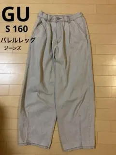 デニムワイドパンツ 160