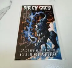 2025年最新】dir en grey ステッカー toshiyaの人気アイテム - メルカリ