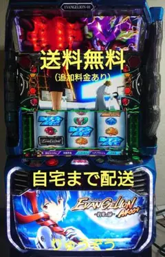 スマスロ シンエヴァンゲリオン シンエヴァ 実機 送料無料 - メルカリ