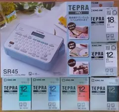 テプラ PRO　ラベルプリンターセット