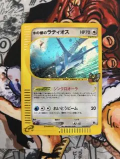 2025年最新】ポケモンカード 水の都のラティオスの人気アイテム