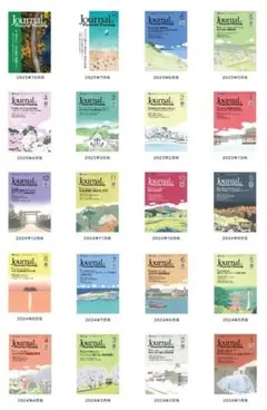 221冊【欠品有り】FPジャーナル　2005年9月〜今まで 221冊【欠品有り】FPジャーナル 2005年9月〜今まで
