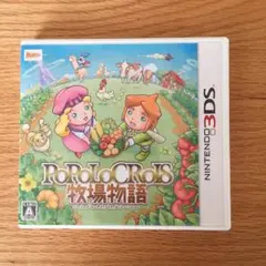 ポポロクロイス牧場物語