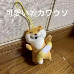 可愛い嘘のカワウソ ぬいぐるみ マスコット 浮き輪 ストラップ