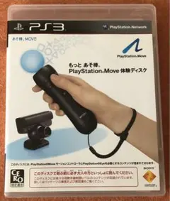 ps3 もっとあそ棒。 PlayStation.Move 体験ディスク