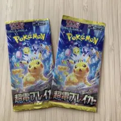 2025年最新】超電ブレイカー box 未開封の人気アイテム - メルカリ