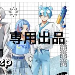 すにすて　おさでい　2025 サマー　アクリルキーホルダー　アクキー