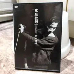 （超レア、美品、特大）岡村靖幸☆CDアルバム　特典☆特大　ポスター☆２枚 超レア、美品、特大）岡村靖幸☆CDアルバム 特典☆特大 ポスター☆2