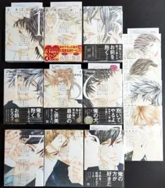 〓 花鳥風月 1〜9巻セット 初回限定版 小冊子 特典 ペーパー 志水ゆき先生