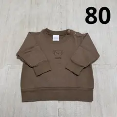 トレーナー　80 ボリス　くま