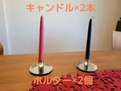 キャンドルホルダー ２個セット キャンドル　２本セット　クリスマス