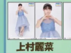 2025年最新】上村麗菜の人気アイテム - メルカリ