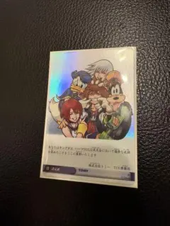 キングダムハーツ TCG ソラ 認定証 Pカード - メルカリ
