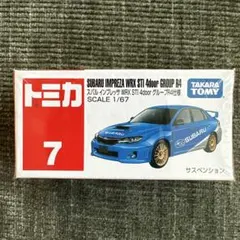 トミカ インプレッサ ７台 未使用 絶版廃盤 Takara Tomy - 【廃盤】トミカ No.7 スバル インプレッサ WRX STI
