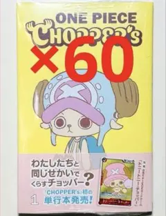 2026年最新】ONEPIECE 1~60巻の人気アイテム - メルカリ
