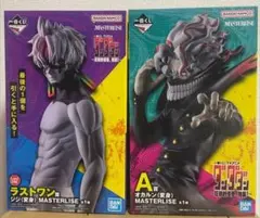 【最終値下げ】一番くじ ダンダダン A賞＆ラストワン賞 2体セット 一番くじダンダダンA賞ラストワン賞オカルン