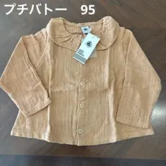 【新品】プチバトー　衿付きダブルガーゼブラウス　95cm オレンジ