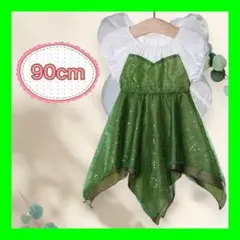 ワンピース90　キッズドレス　コスプレ　新品未使用　ティンカーベル　ベビー　羽付