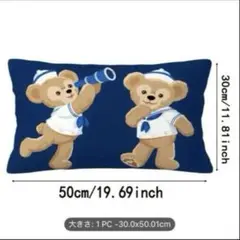 ダッフィー 枕カバー