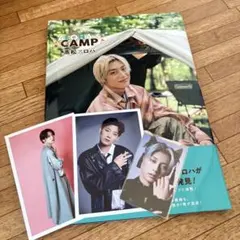 超特急 アロハ 髙松アロハ アロキャン ブロマイド 生写真 トレカ