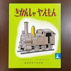 Item thumbnail for item f57c82c6-eb83-47d7-85ea-4190c1784d33