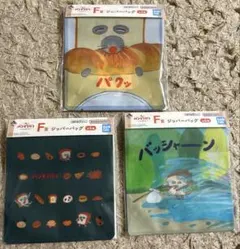 ショコ様 リクエスト 2点 まとめ商品