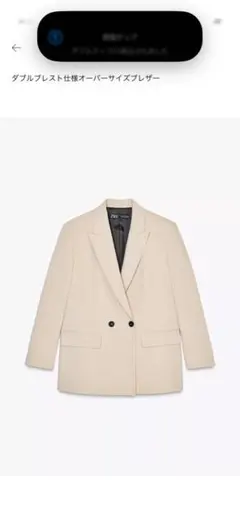 ZARA ダブルブレスト仕様オーバーサイズブレザー