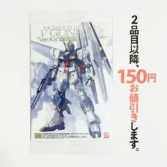 2026年最新】ガンプラパッケージアートコレクションの人気アイテム