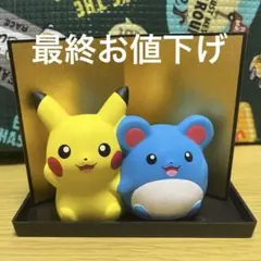 セット] 陶飾り 鈴 ポケモン レックウザ ピカチュウ タッツー - メルカリ