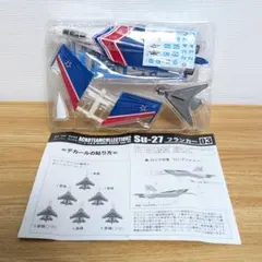エフトイズ　アクロチームコレクション2　Su-27 フランカー　ロシアンナイツのサムネイル