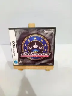 DS ジェットインパルス