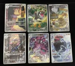 ムニキスゼロ　AR まとめ売り