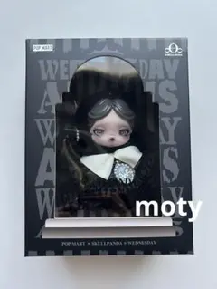 SKULLPANDA US WEDNESDAY