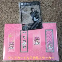 Item thumbnail for item 5446a843-02cb-418a-b685-3c881eed4554