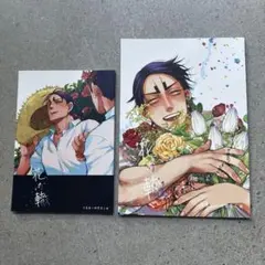 Item thumbnail for item fea5a875-3541-4645-840f-68f7a6267704