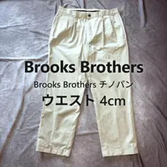 ブルックスブラザーズ リネン麻 ツータックハーフパンツ ショーツ