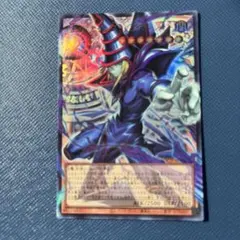【遊戯王】王のしもべ ブラックマジシャン オーバーフレームウルトラレア