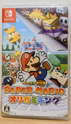 ペーパーマリオ オリガミキング