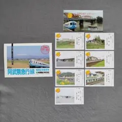 2025年最新】昭和 記念乗車券の人気アイテム - メルカリ