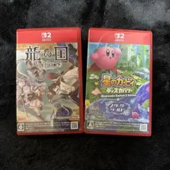 【中古美品】 星のカービィ・龍の国 ルーンファクトリー Switch2ソフト