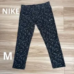 【美品】Nike DRI-FIT トレーニングパンツ Mサイズ