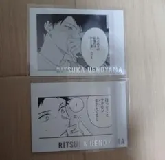 2026年最新】ギヴンぱしゃこれの人気アイテム - メルカリ