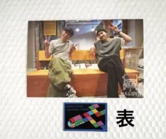 AMAZING COFFEE サブスク限定ポストカード TETSUYA 小森隼