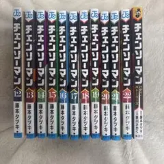 チェンソーマン2部・12巻〜22巻＋小説バディストーリーズ