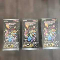 ポケモンカードシャイニースターV box シュリンク付き新品未開封品　3box