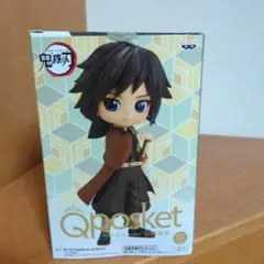 BANDAI - [新品未開封] 鬼滅の刃 Qposket フィギュア 冨岡義勇　10体セット 鬼滅の刃 Q posket 冨岡義勇 ノーマル セピアカラー ABカラー
